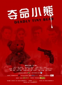 亚洲色五月